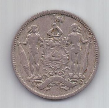 2 1/2 цента 1903 г. Борнео