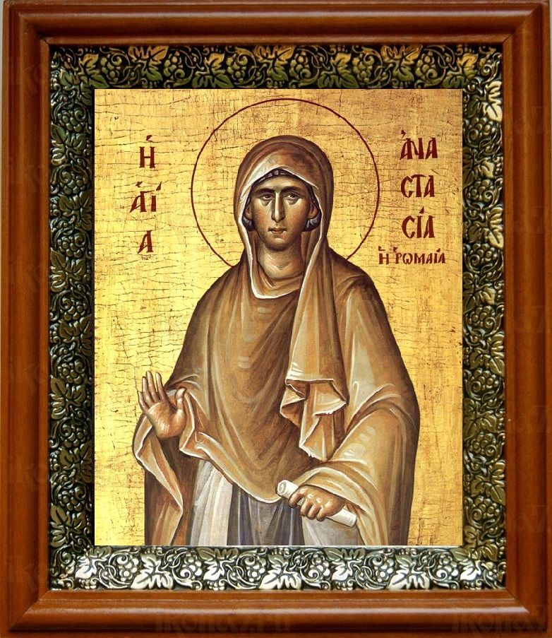 Анастасия Римляныня (19х22), светлый киот