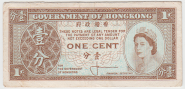 Гонконг 1 цент VF