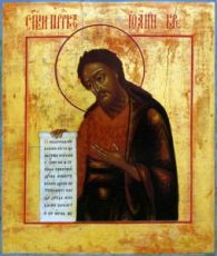 Икона Иоанн Предтеча (копия старинной)