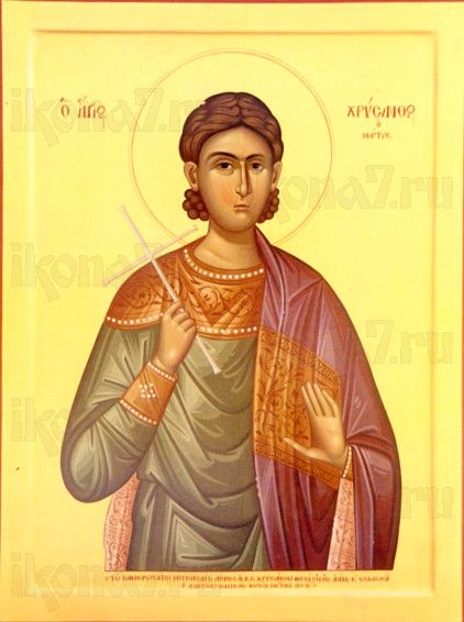 Хрисанф Римский (рукописная икона)