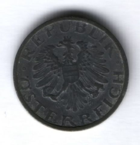 10 грошей 1948 г. Австрия