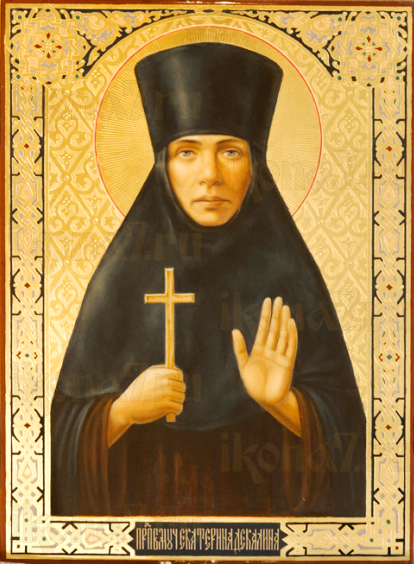 Екатерина Декалина (Симбирская) (рукописная икона)