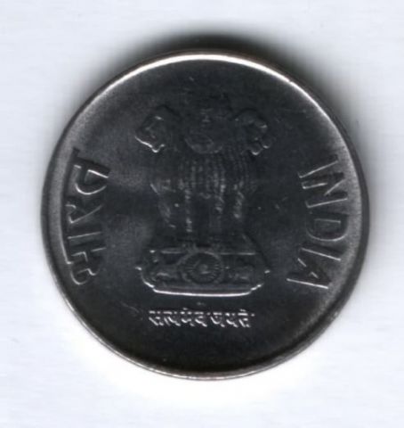 1 рупия 2014 г. Индия