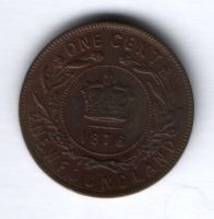 1 цент 1876 г. Ньюфаундленд