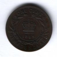 1 цент 1865 г. Ньюфаундленд