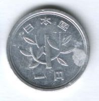 1 иена 1996 г. Япония