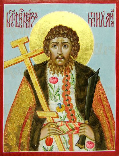 Михаил Черниговский (рукописная икона)