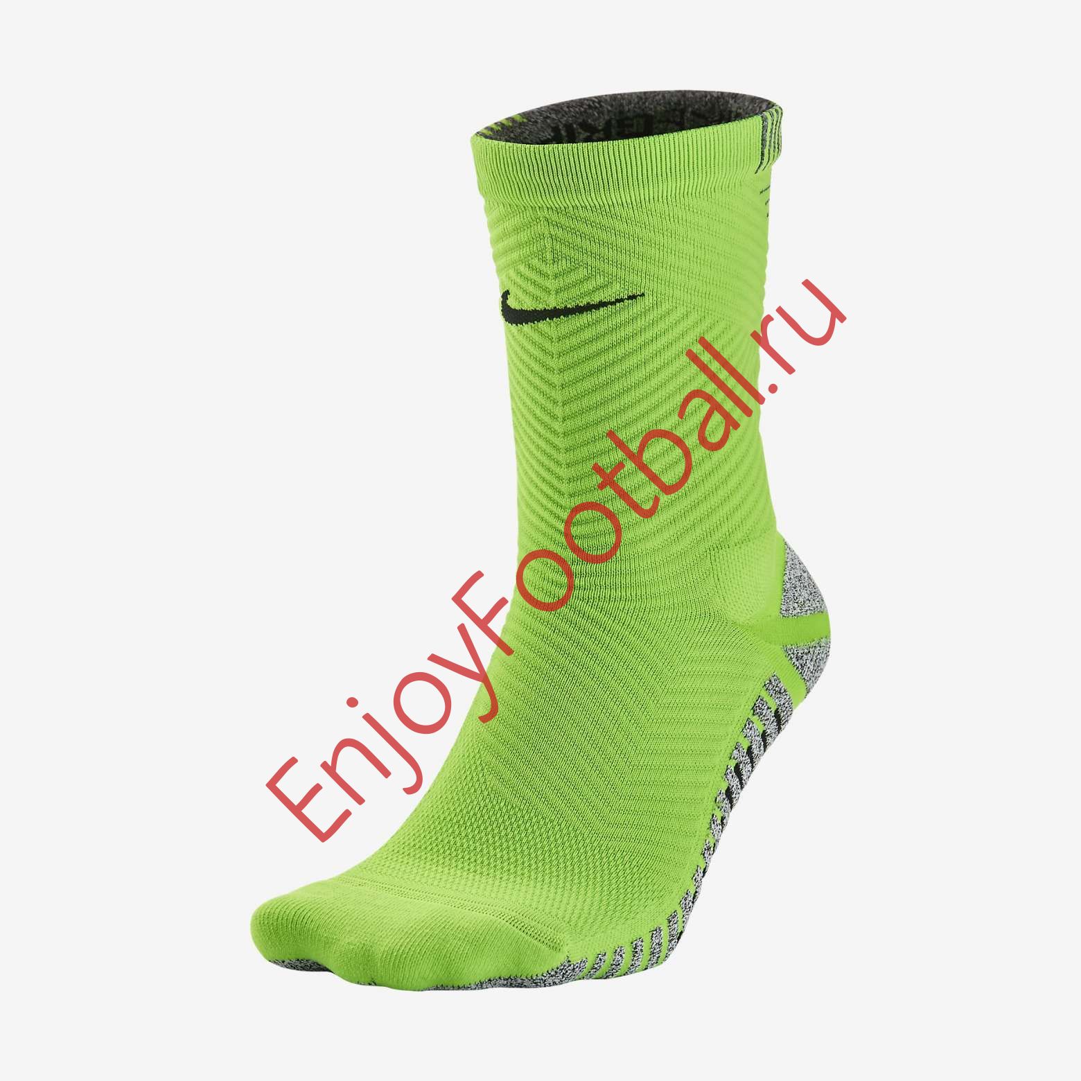 nikegrip strike light