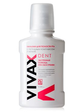 Vivax Dent Бальзам с мумие