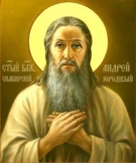 Андрей Симбирский (рукописная икона)
