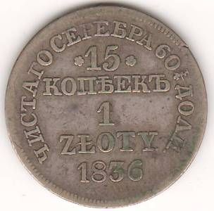 Сколько стоят 3 коп 41 года. Рублей 81 копейка. Лмд. 3коп41пробные. Ссср 20 копеек 1990 год.