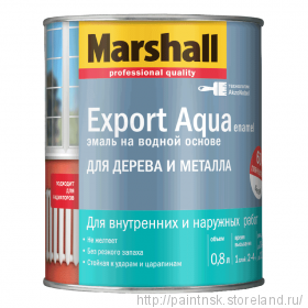 Marshall Export Aqua Enamel 30