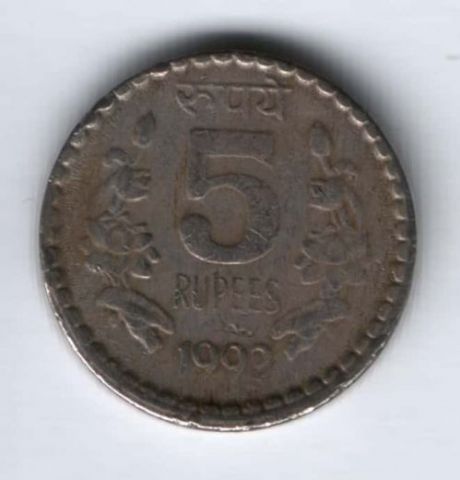 5 рупий 1999 г. Индия