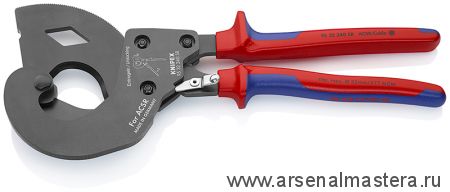 Ножницы для резки кабелей, для провода (КАБЕЛЕРЕЗ) ACSR KNIPEX 95 32 340 SR
