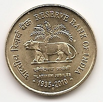 75 лет Резервному банку Индии 5 рупий Индия 2010
