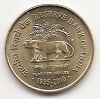 75 лет Резервному банку Индии 5 рупий Индия 2010