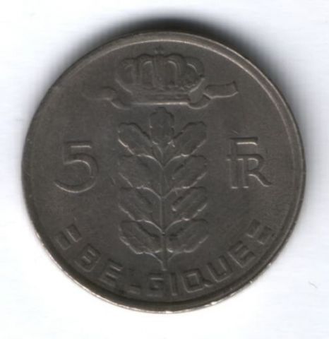 5 франков 1978 г. Бельгия