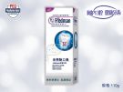 Антибактериальная зубная паста Dr.Fredman ,110 гр