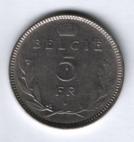 5 франков 1936 г. Бельгия BELGIE