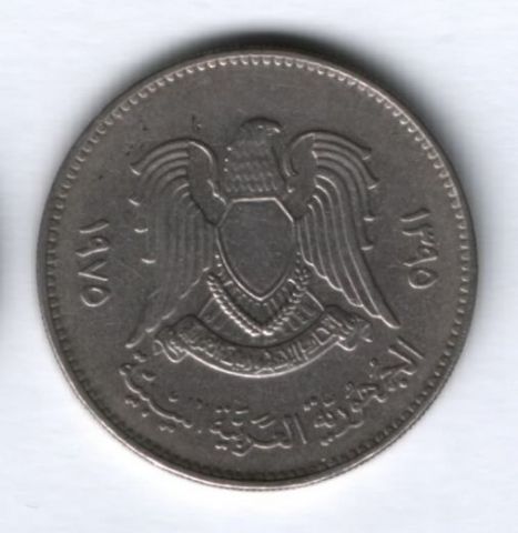 100 дирхамов 1975 г. Ливия