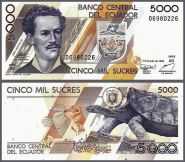 Эквадор - 5000 Сукре 1999 ПРЕСС