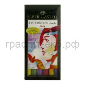 Ручка капиллярная 6шт.Faber-Castell Pitt Pen осн.цвета 167103