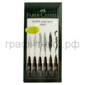 Ручка капиллярная 6шт.Faber-Castell Pitt Pen M,F,S,XS,B,C черные FC167116