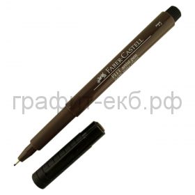 Ручка капиллярная Faber-Castell Pitt Artist Pen F сепия 167275