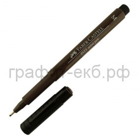 Ручка капиллярная Faber-Castell Pitt Artist Pen М сепия 167375