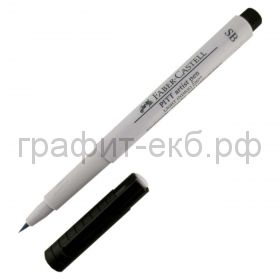 Ручка капиллярная Faber-Castell Pitt Artist Pen Soft Brush белая 167820