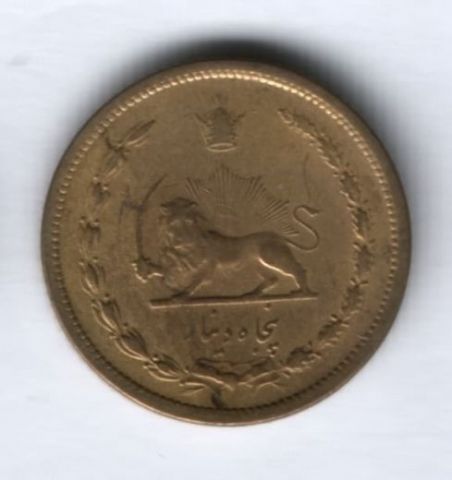 50 динаров 1937 г. Иран