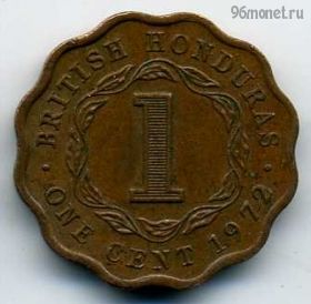 Брит. Гондурас 1 цент 1972
