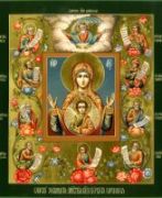 Курская-Коренная икона Божией Матери (рукописная)