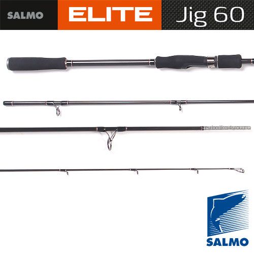 Спиннинг Salmo Elite JIG 60 2.40м / тест до 15-60г