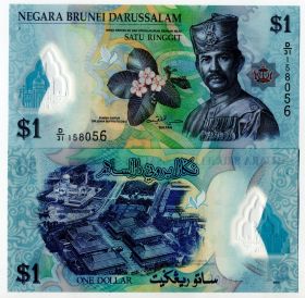 Бруней 1 ринггит, доллар 2013 год UNC пресс ПОЛИМЕРНАЯ БАНКНОТА