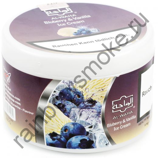 Al Waha 250 гр - Blueberry & Vanilla Ice Cream (Черника и Ванильное Мороженое)