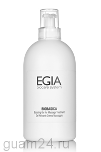 EGIA Гель для массажного средства Boosting Gel For Massage Treatment, 500 мл код FPS-40