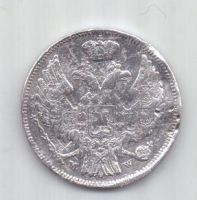 1 злотый - 15 копеек 1837 г. Польша (Россия)
