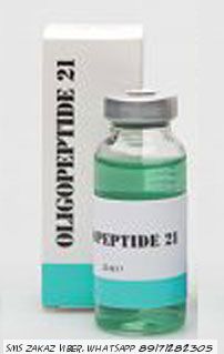 Олигопептид 21 для восстановления желудка и иммунитета