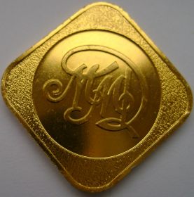 Жетон Московского Монетного Двора СССР 1988