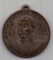 медаль 1896 г. Швеция