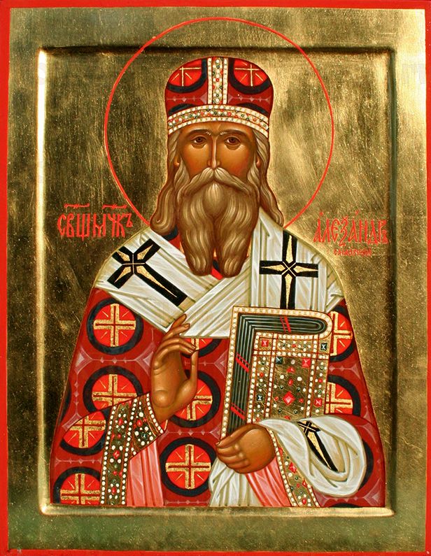 Александр Самарский (Трапицын) (рукописная икона)