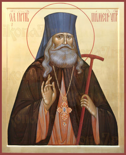 Пимен Угрешский (рукописная икона)