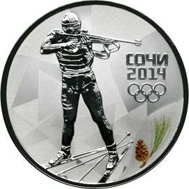 Олимпиада-Сочи 2014 Биатлон 3 рубля Серебро 2014 на заказ