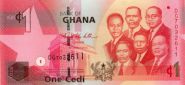 Гана 1 седи 2015 пресс unc