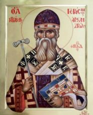 Герасим II (Александрийский) (рукописная икона)