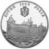 1000 лет Хотину монета 5 гривен 2002