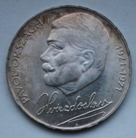 50 лет со дня смерти Гвездослава  Павела Орсага (1921-1971) 50 крон Чехословакия 1971