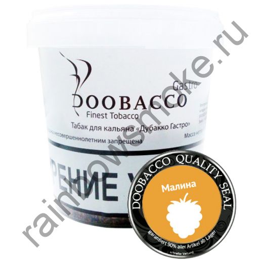 Doobacco Gastro Gold 500 гр - Малина